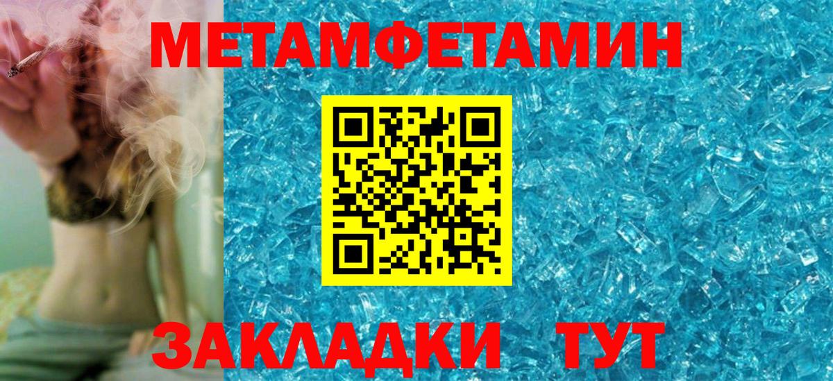 дарк нет телеграм  Амфетамин VHQ  Вход с VPN  Ивантеевка 