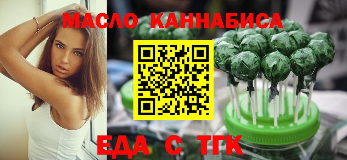 Канабис  ГАШ  Вход с VPN  LSD-25  Ивантеевка  МДМА  Мефедрон   Cocaine  A PVP СК  