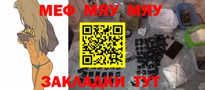 метамфетамин Ликино-Дулёво