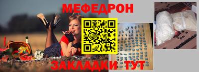 метамфетамин Ликино-Дулёво