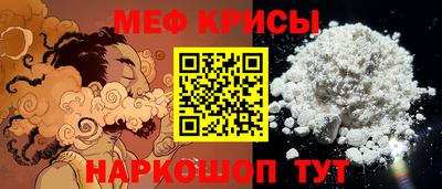 метамфетамин Ликино-Дулёво