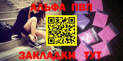 марки lsd Ливны
