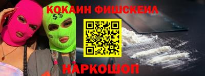 метамфетамин Ликино-Дулёво