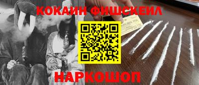 метамфетамин Ликино-Дулёво
