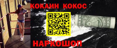 первитин Лесосибирск
