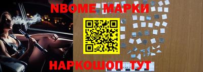 марки lsd Ливны