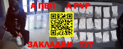 марки lsd Ливны