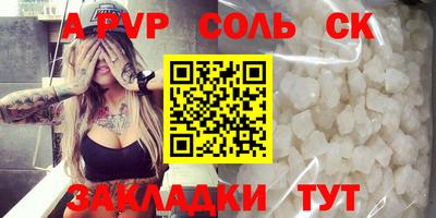 первитин Лесосибирск