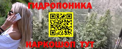 марки lsd Ливны