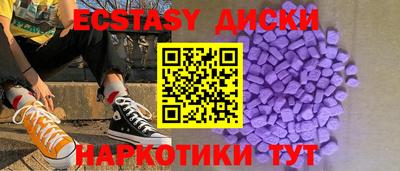первитин Лесосибирск