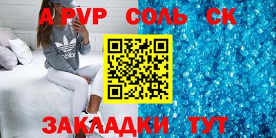 первитин Лесосибирск