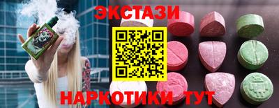 первитин Лесосибирск