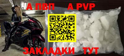 первитин Лесосибирск