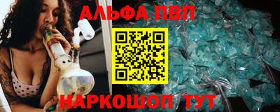 первитин Лесосибирск