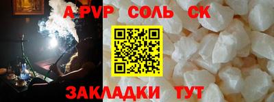 метамфетамин Ликино-Дулёво