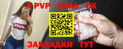 метамфетамин Ликино-Дулёво