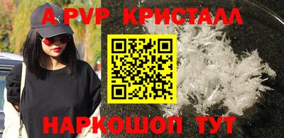 марки lsd Ливны