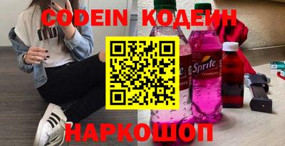 первитин Лесосибирск