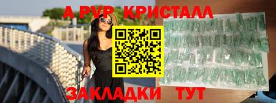 метамфетамин Ликино-Дулёво