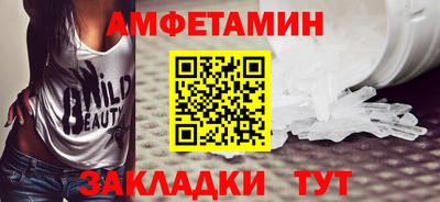 первитин Лесосибирск