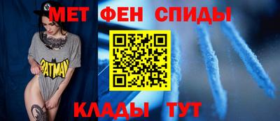 метамфетамин Ликино-Дулёво