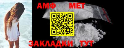 метамфетамин Ликино-Дулёво