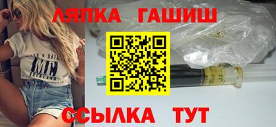 метамфетамин Ликино-Дулёво