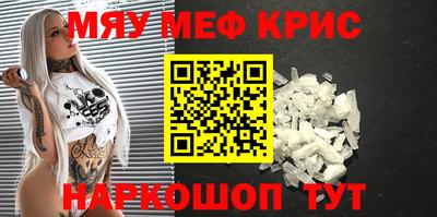 метамфетамин Ликино-Дулёво