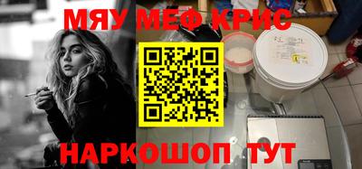 первитин Лесосибирск