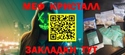 марки lsd Ливны