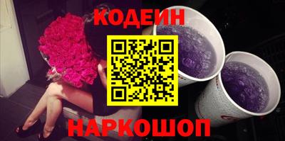 марки lsd Ливны