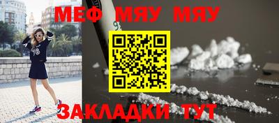первитин Лесосибирск