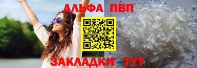 первитин Лесосибирск