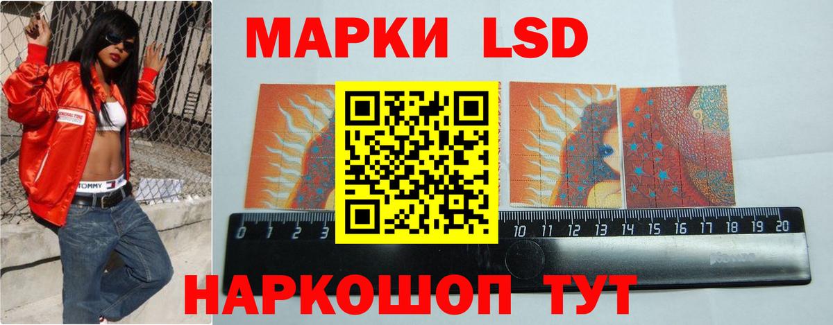 LSD-25 экстази ecstasy  LSD-25 экстази ecstasy  Вход с VPN  Ивантеевка 