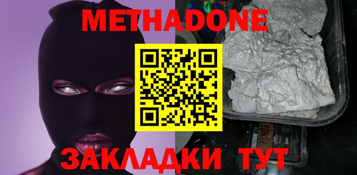 ЭКСТАЗИ Ивантеевка
