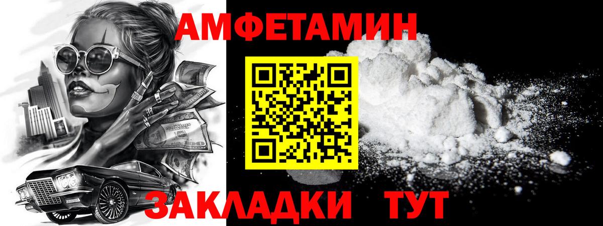 Ивантеевка  Метамфетамин мет  Вход с VPN  Метамфетамин мет 