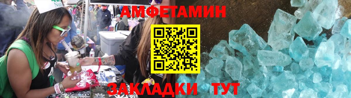 Метамфетамин витя Ивантеевка